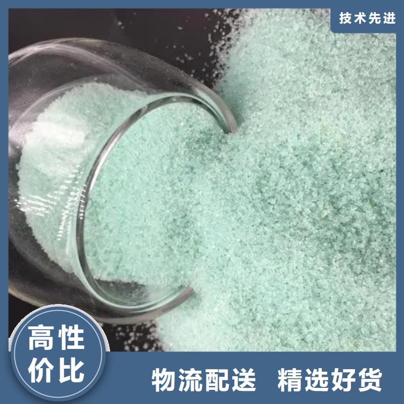 【硫酸亚铁】,阴离子聚丙烯酰胺工厂自营