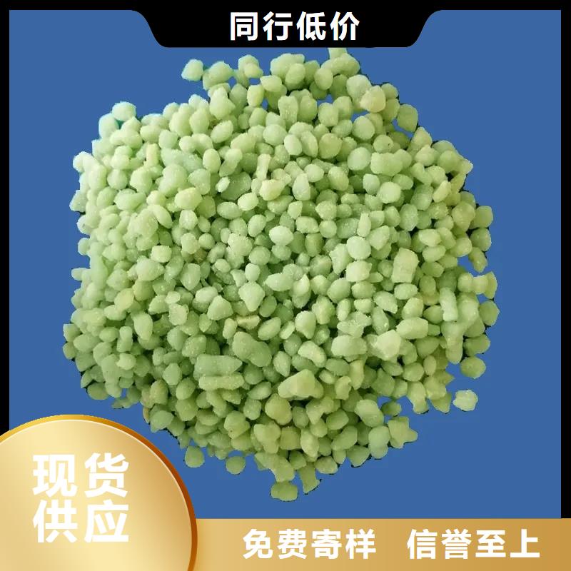 硫酸亚铁-板框式PAC注重细节