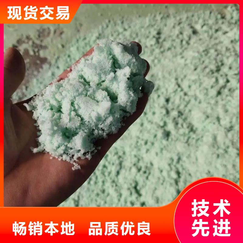  硫酸亚铁规格齐全实力厂家