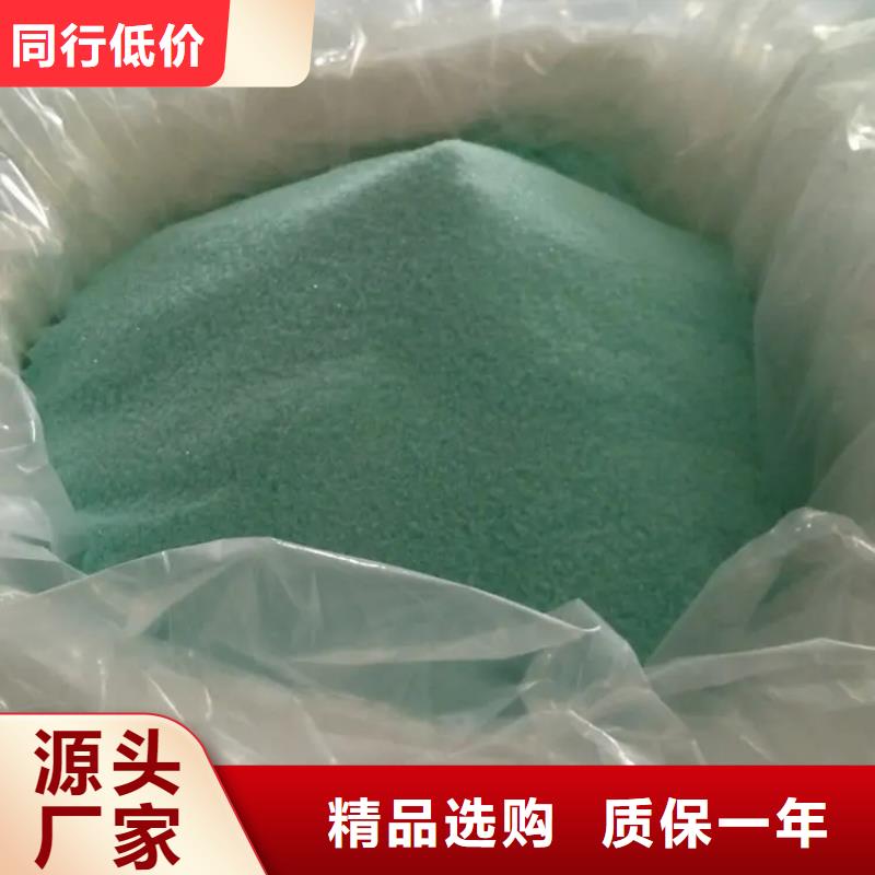  硫酸亚铁严选用料