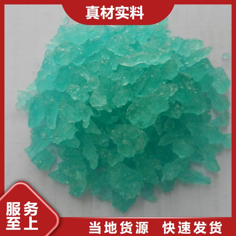  硫酸亚铁严选用料