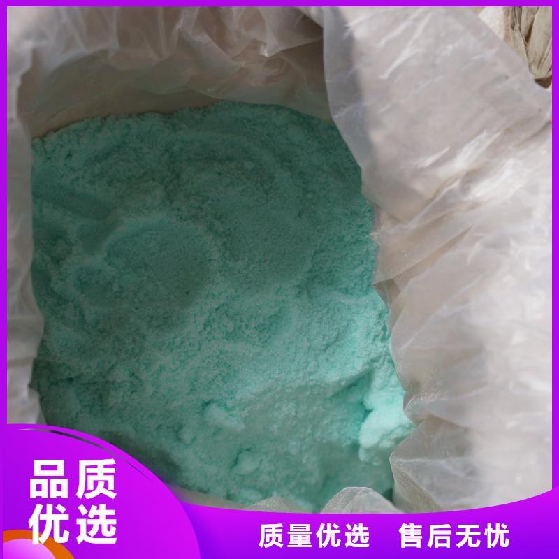  硫酸亚铁规格齐全实力厂家