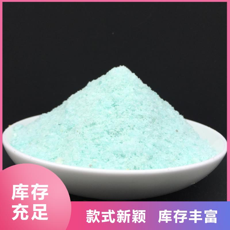  硫酸亚铁严选用料