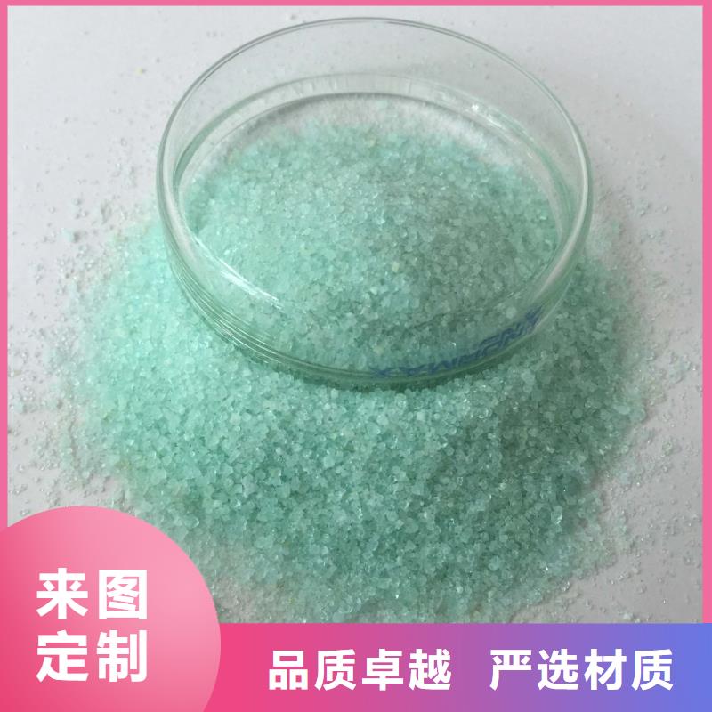 硫酸亚铁饮用水级聚铝经验丰富质量放心
