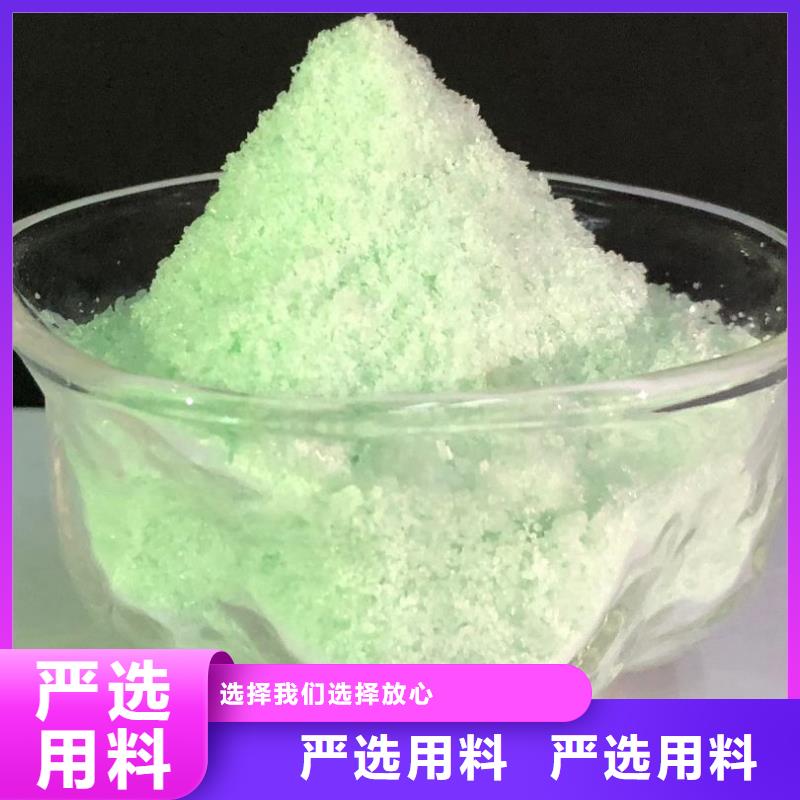 硫酸亚铁-板框式PAC注重细节