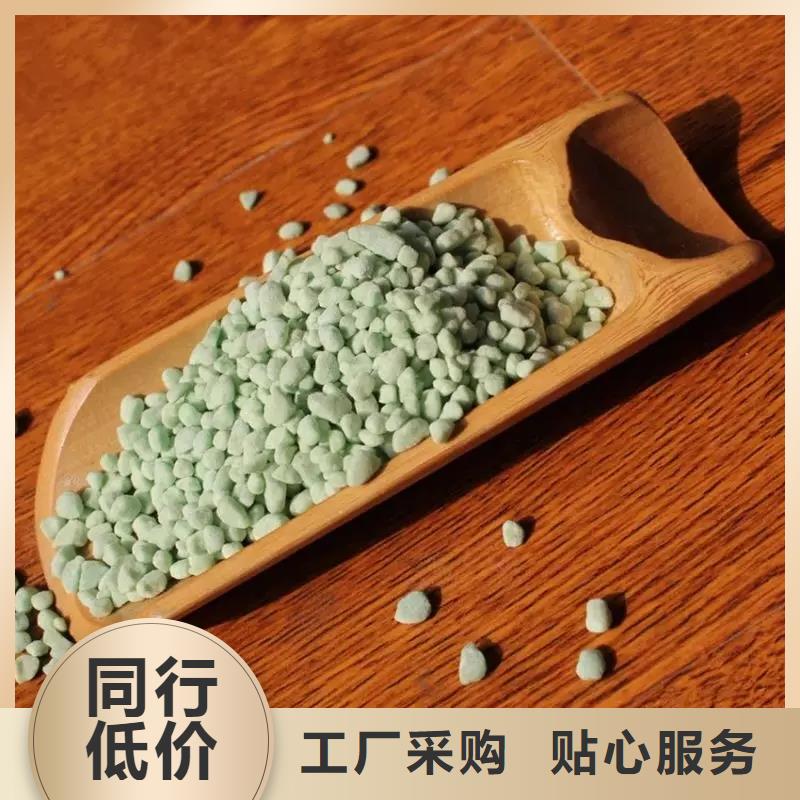 硫酸亚铁-新型生物复合碳源设备齐全支持定制
