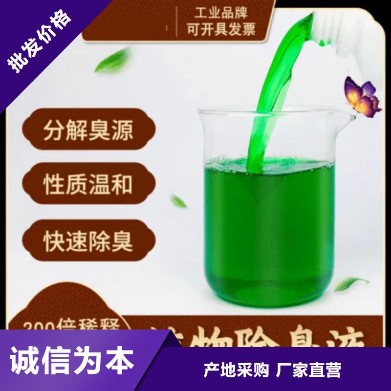 除臭剂【食品级聚铝】现货交易
