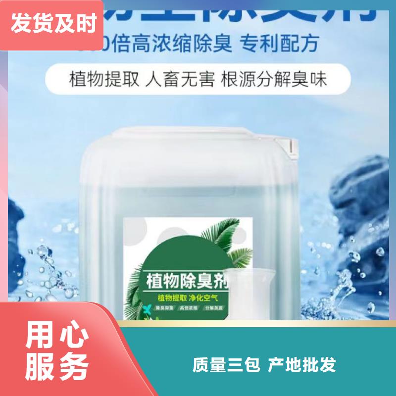 除臭剂新型液体复合碳源厂家售后完善