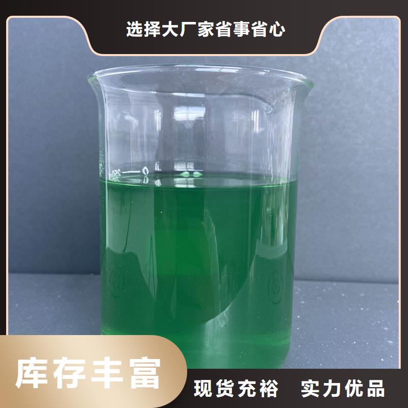 除臭剂【乙酸钠碳源】产地工厂