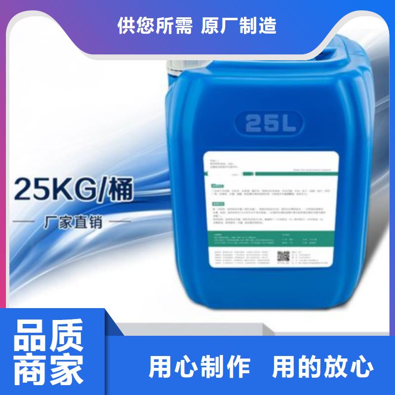 杀菌灭藻剂乙酸钠固体碳源支持大批量采购