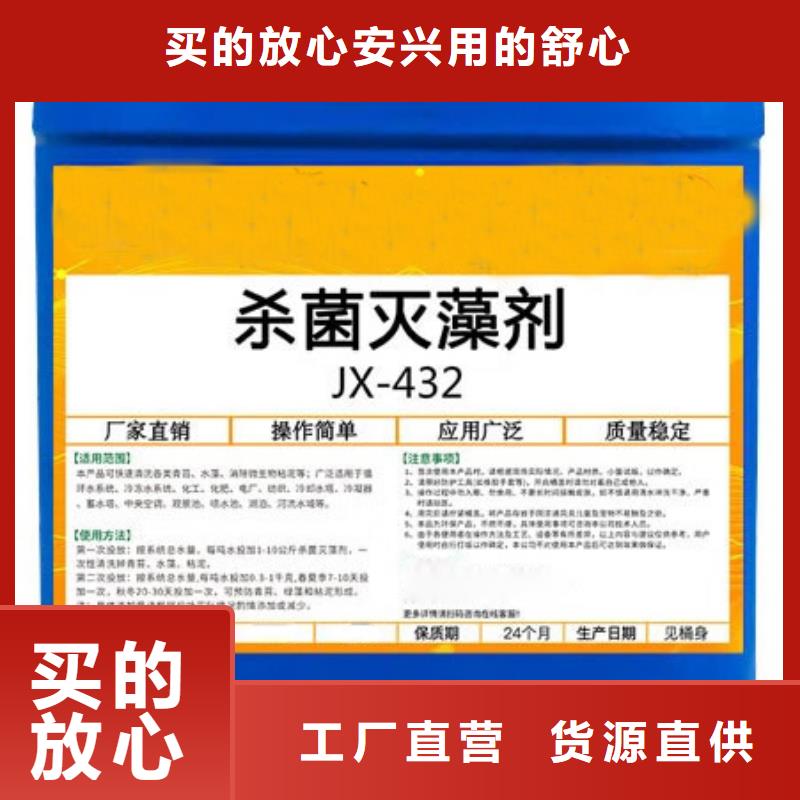 杀菌灭藻剂乙酸钠固体碳源支持大批量采购