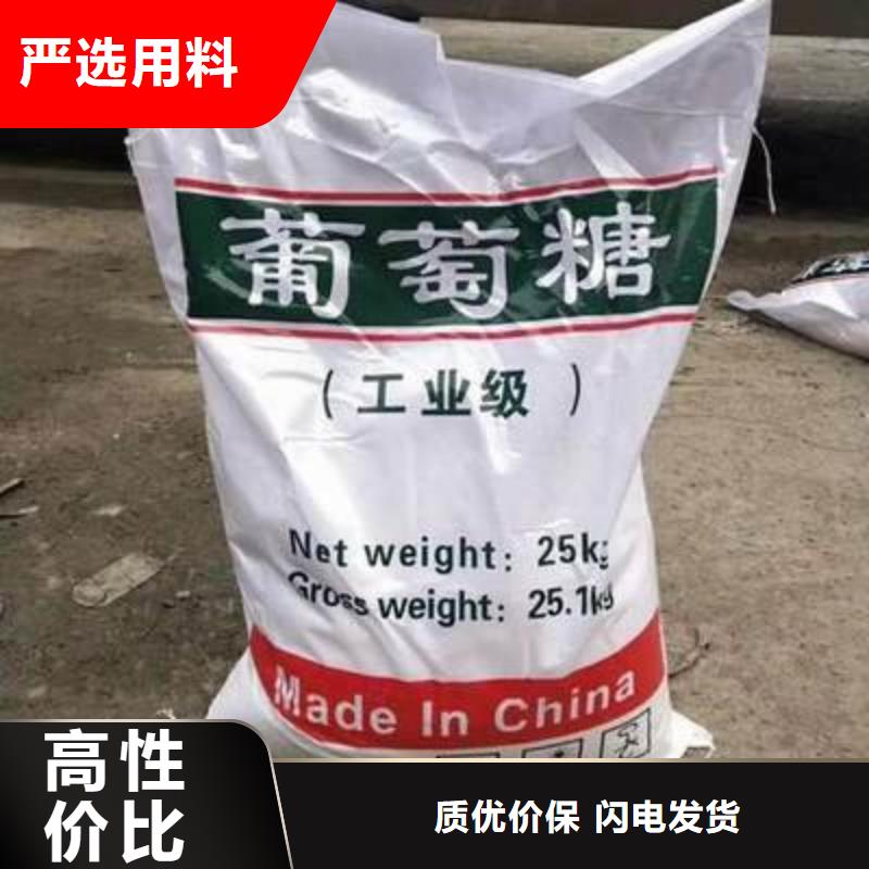 葡萄糖板框式PAC同行低价