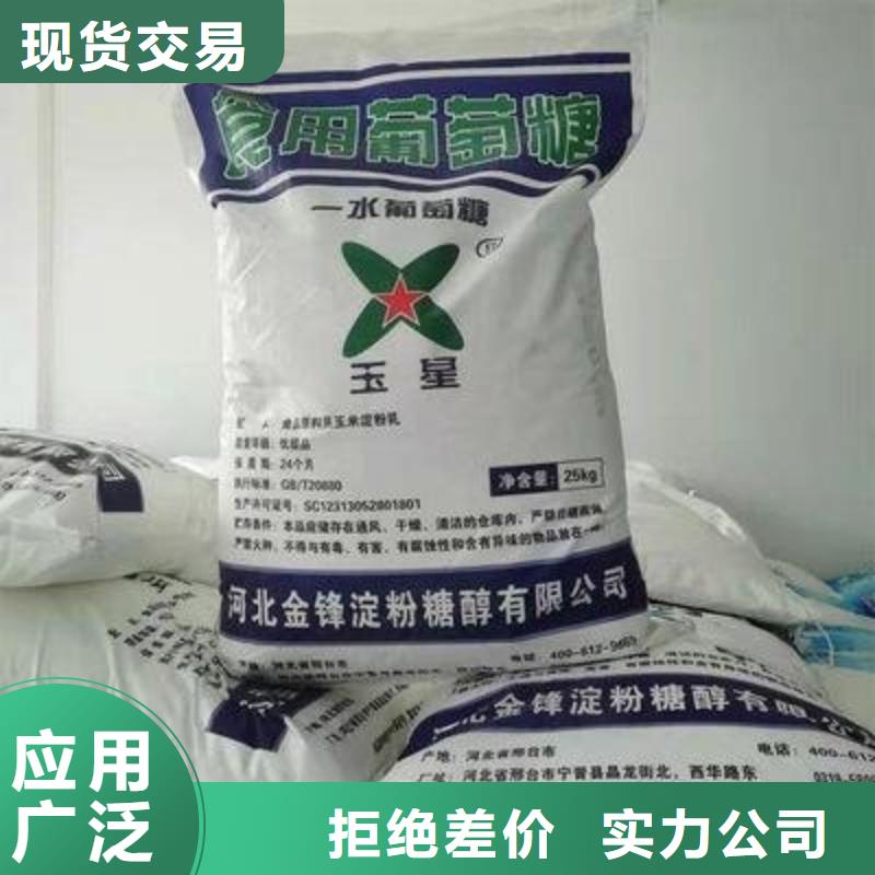  葡萄糖好产品不怕比