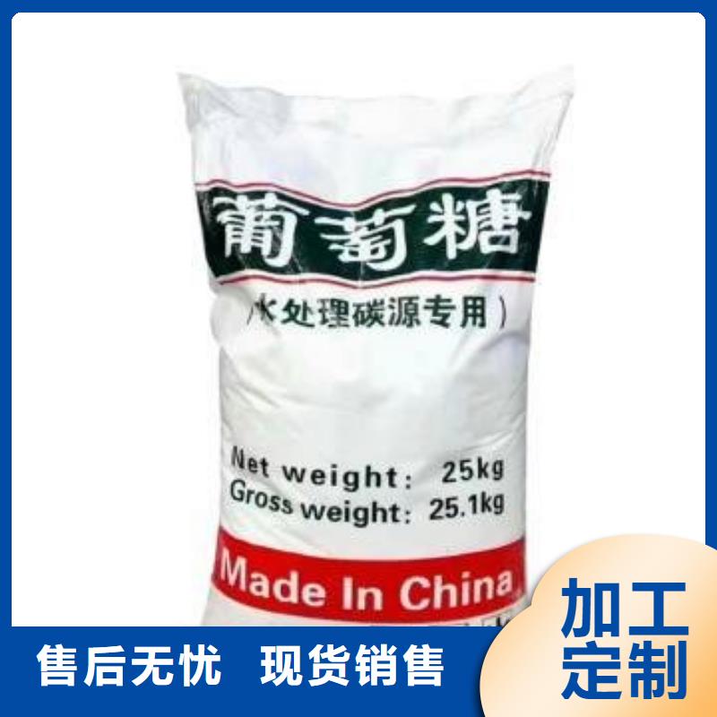  葡萄糖产品实拍