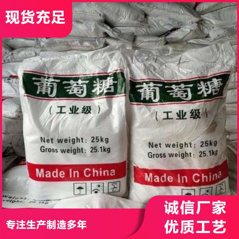 葡萄糖食品级硫酸亚铁现货销售