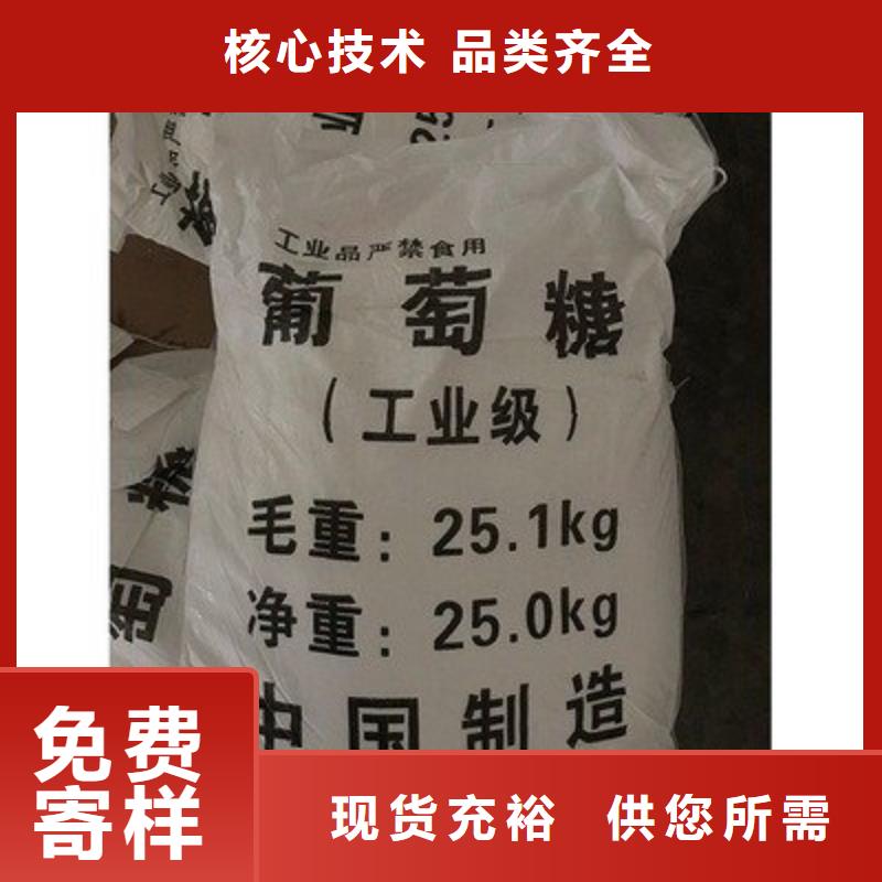  葡萄糖产品实拍