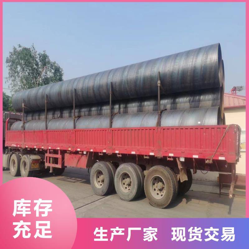 螺旋焊管尺寸规格表大全