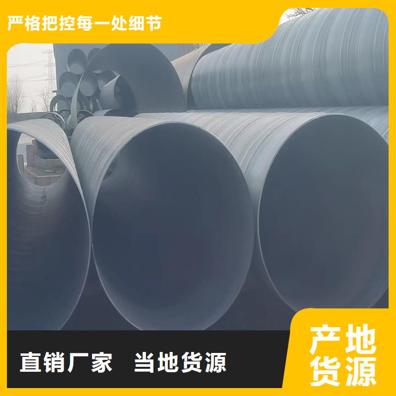 螺旋钢管尺寸规格表大全