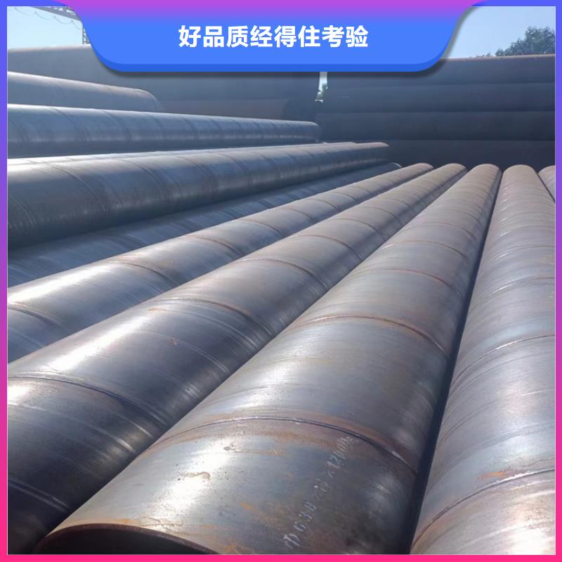 螺旋焊管型号及重量表
