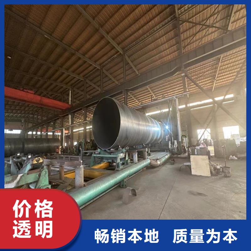 螺旋焊管型号及重量表