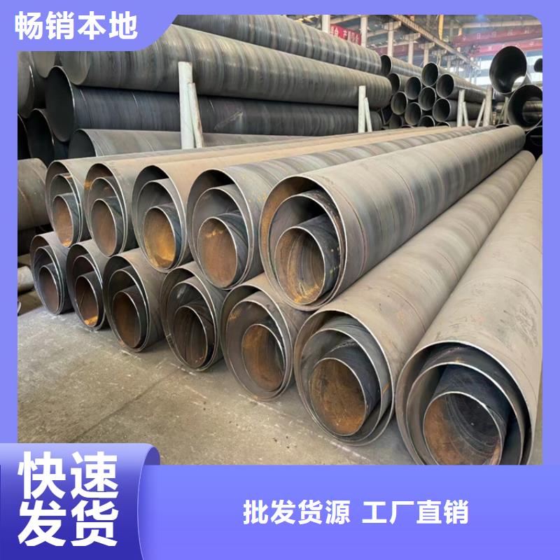螺旋钢管尺寸规格表大全