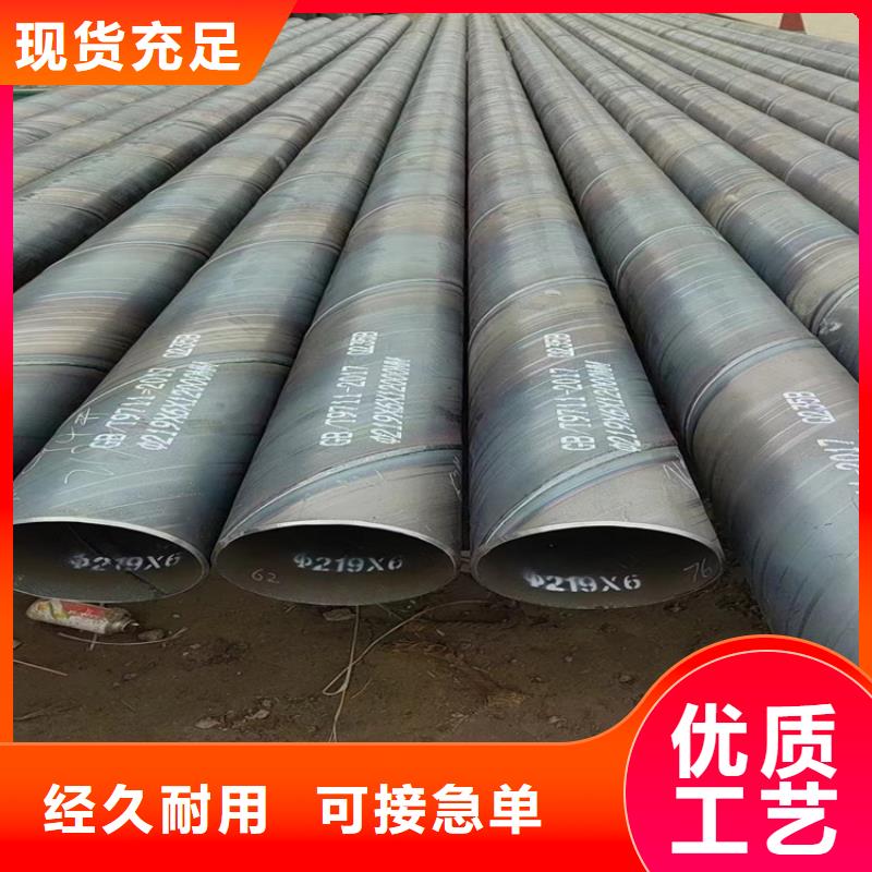 螺旋焊管尺寸规格表大全