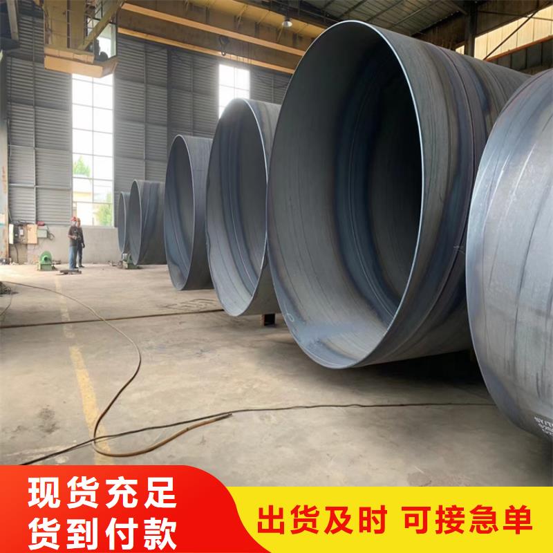 螺旋钢管尺寸规格表大全