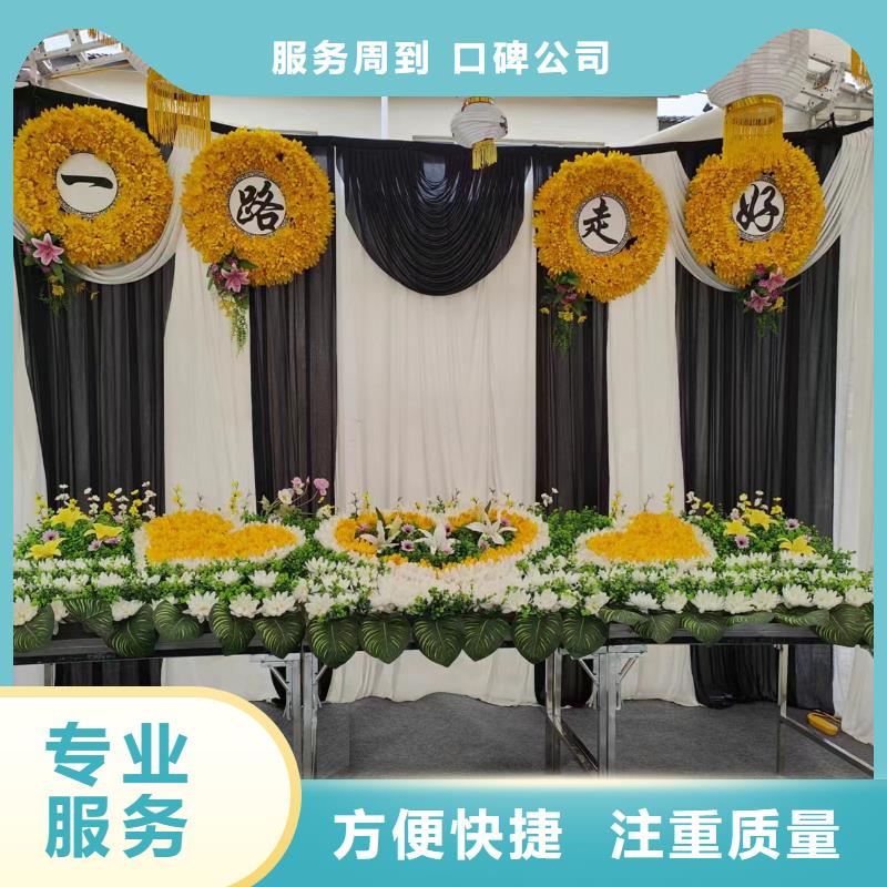 徐州市睢宁县睢河街道遗体装殓让您省心