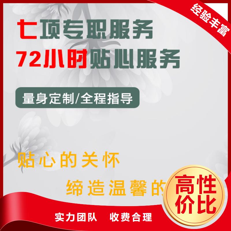 南京浦口区汤泉街道灵堂用品让逝者安心!