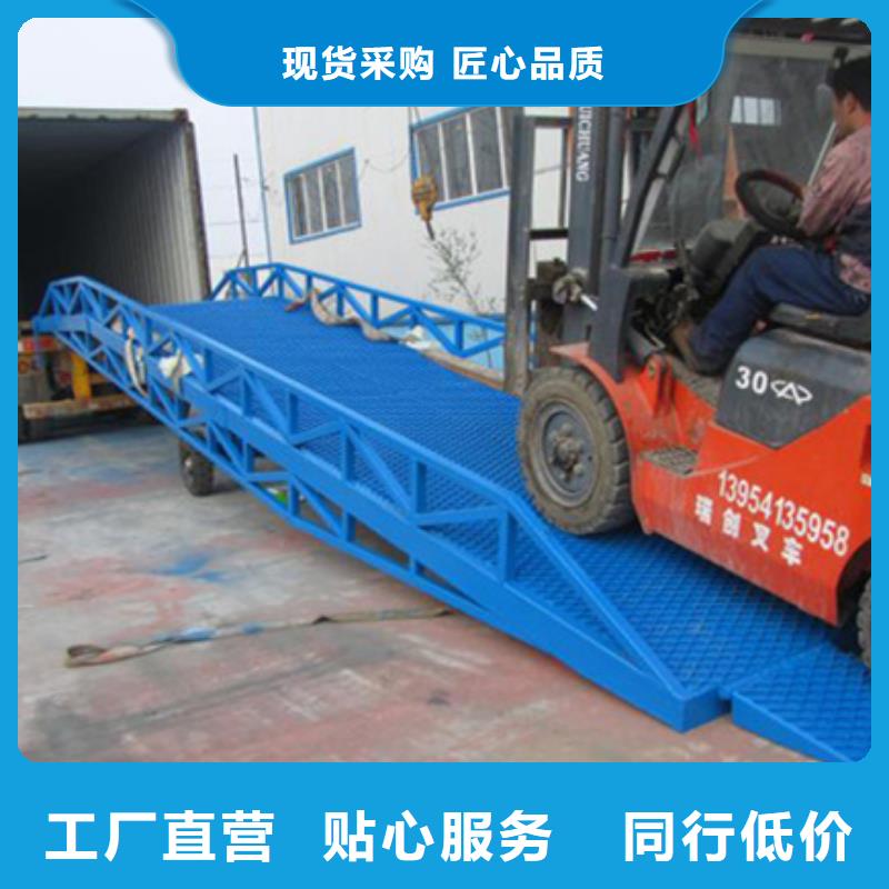 装卸货登车桥
供应
