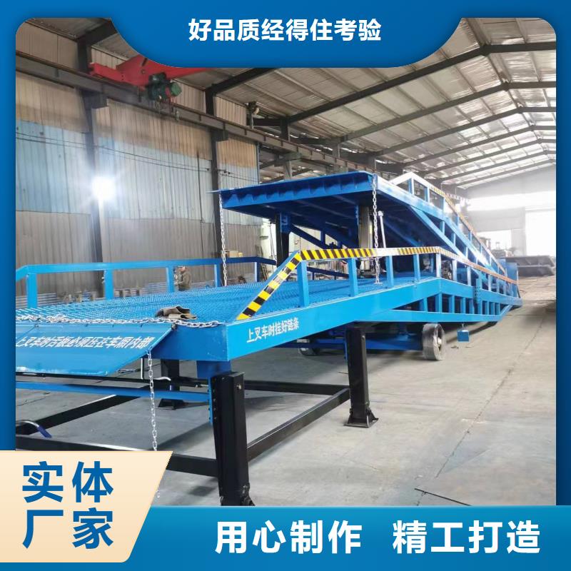 集装箱卸货台
厂家