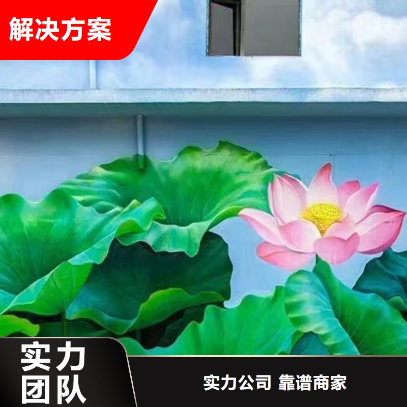 外墙彩绘手绘墙绘画涂鸦公司