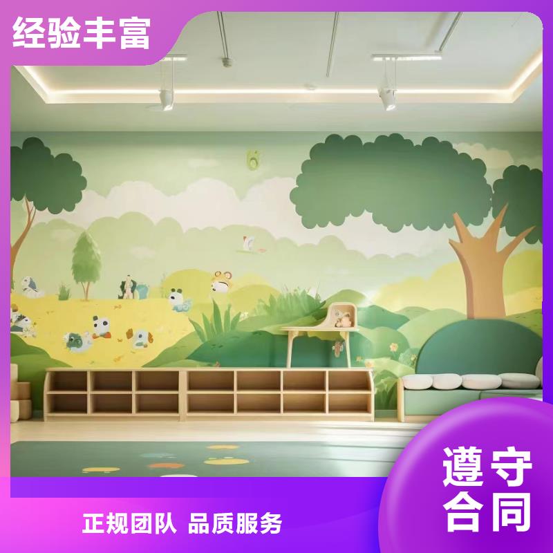 外墙彩绘手绘墙绘画涂鸦公司