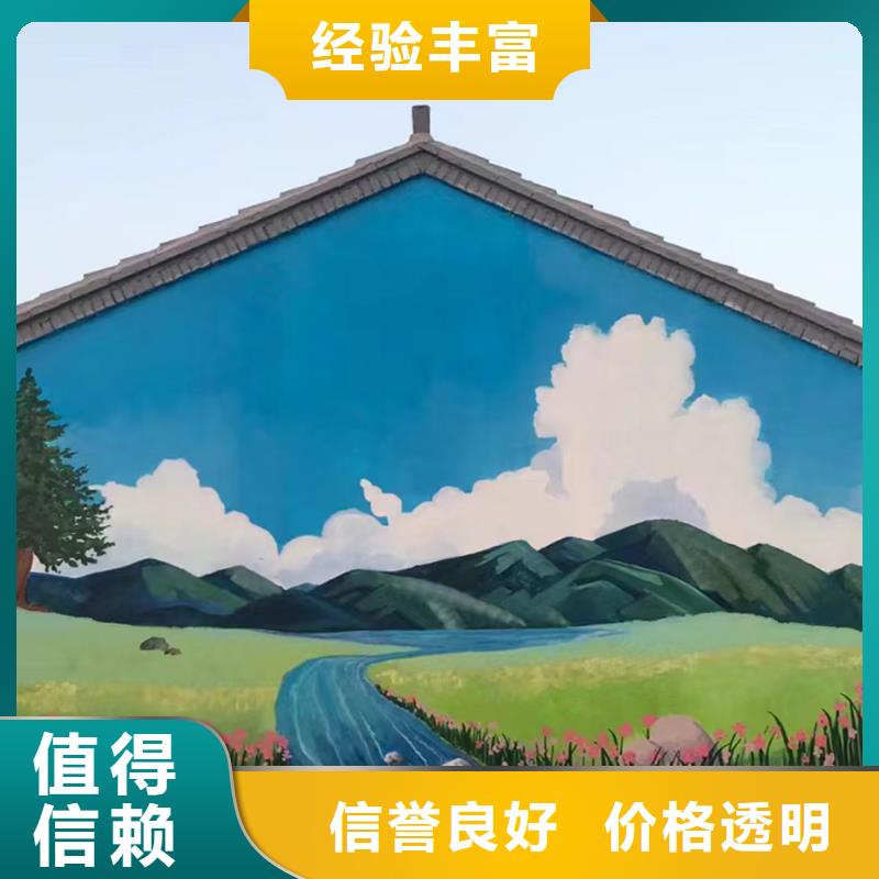 墙体彩绘墙面彩绘手绘公司