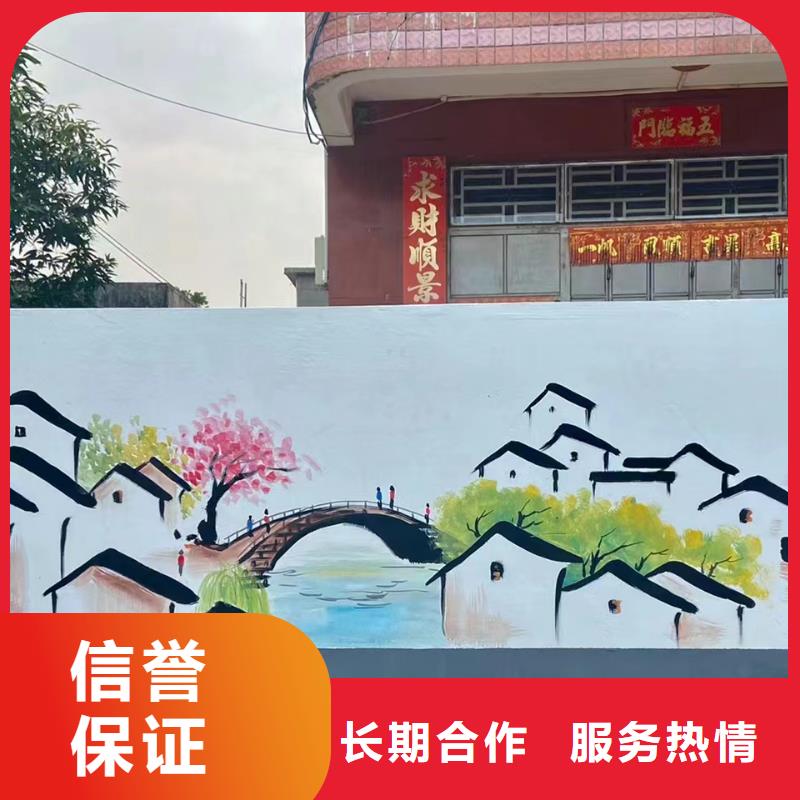 外墙彩绘手绘墙绘画涂鸦公司