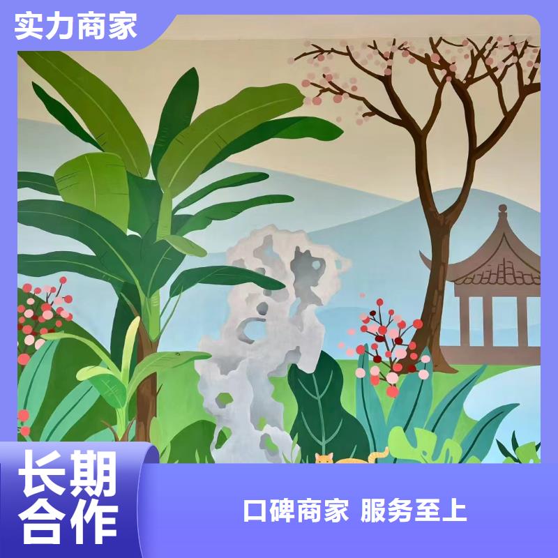美丽乡村彩绘墙绘手绘公司团队