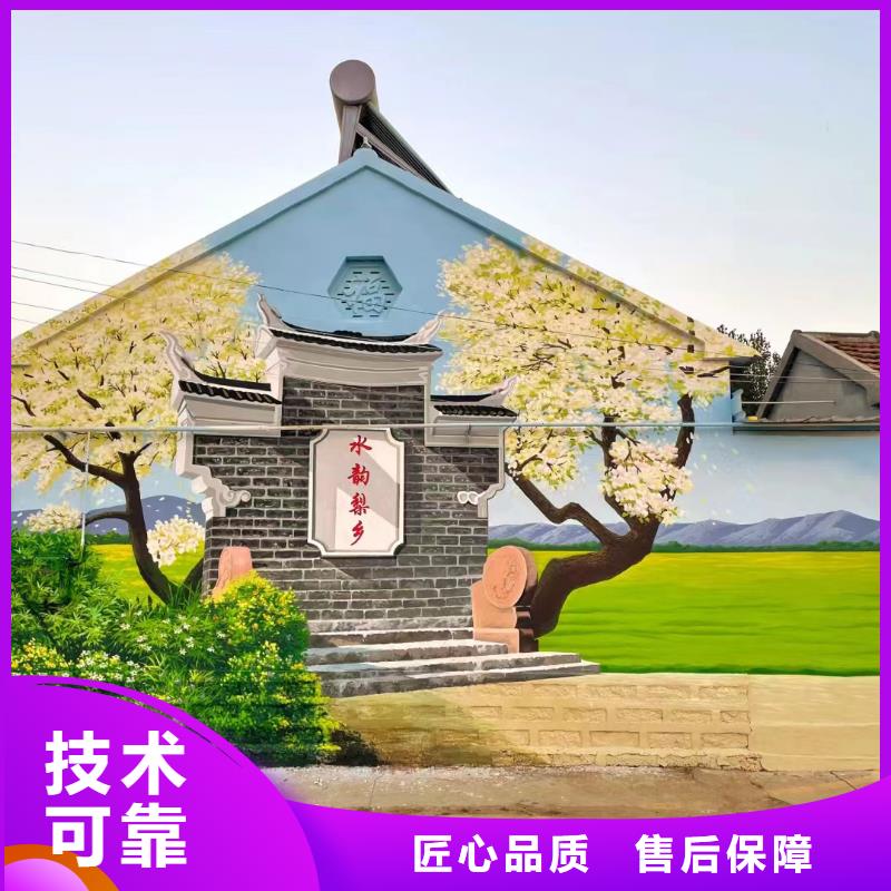 涂鸦壁画彩绘手绘墙工作室