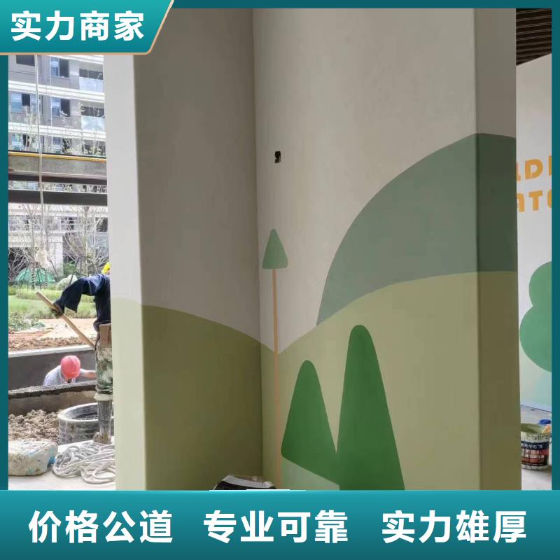 墙绘壁画墙体彩绘涂鸦工作室