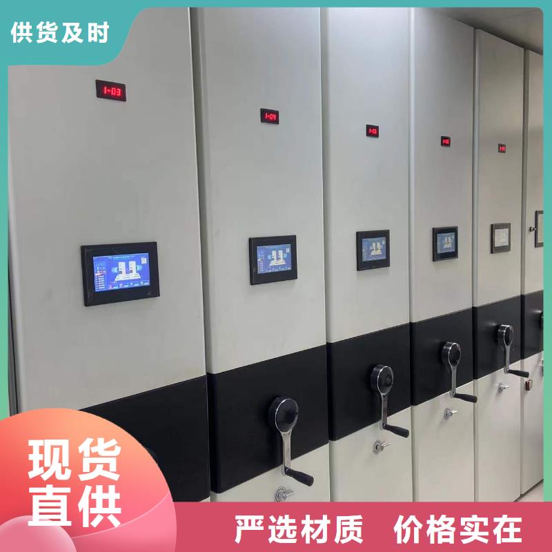 智能密集柜密集架源头厂家