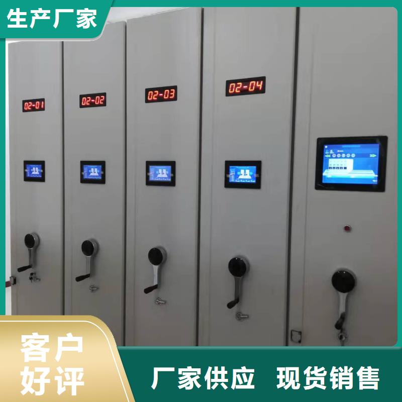 手摇密集架批发零售