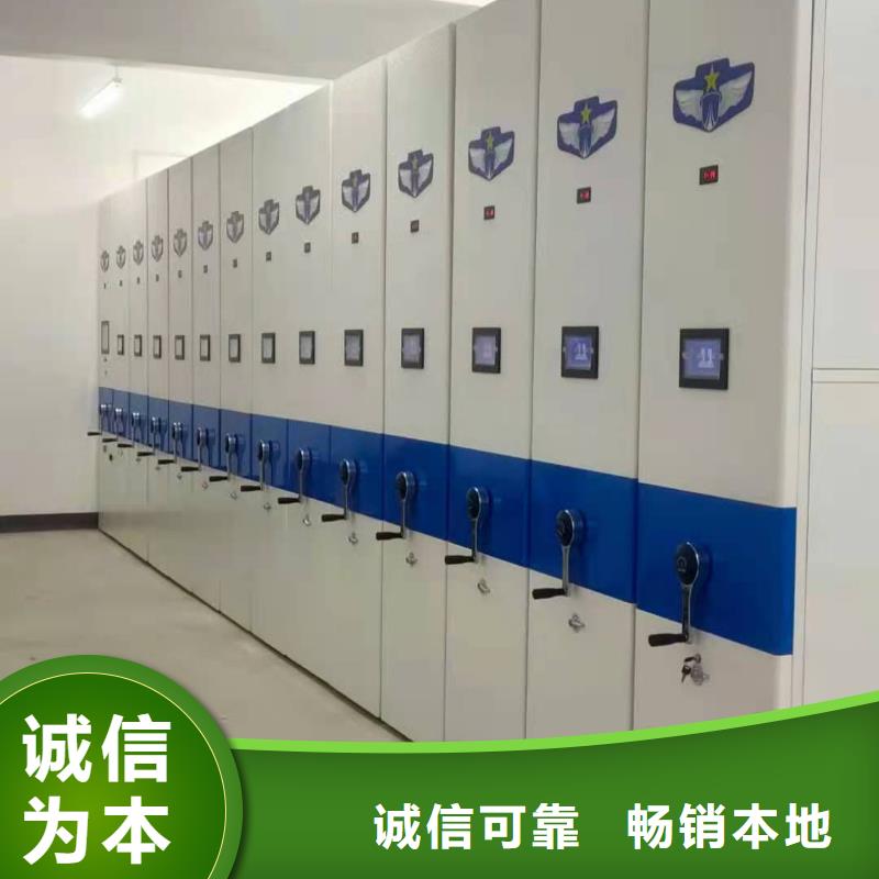 智能密集柜密集架源头厂家