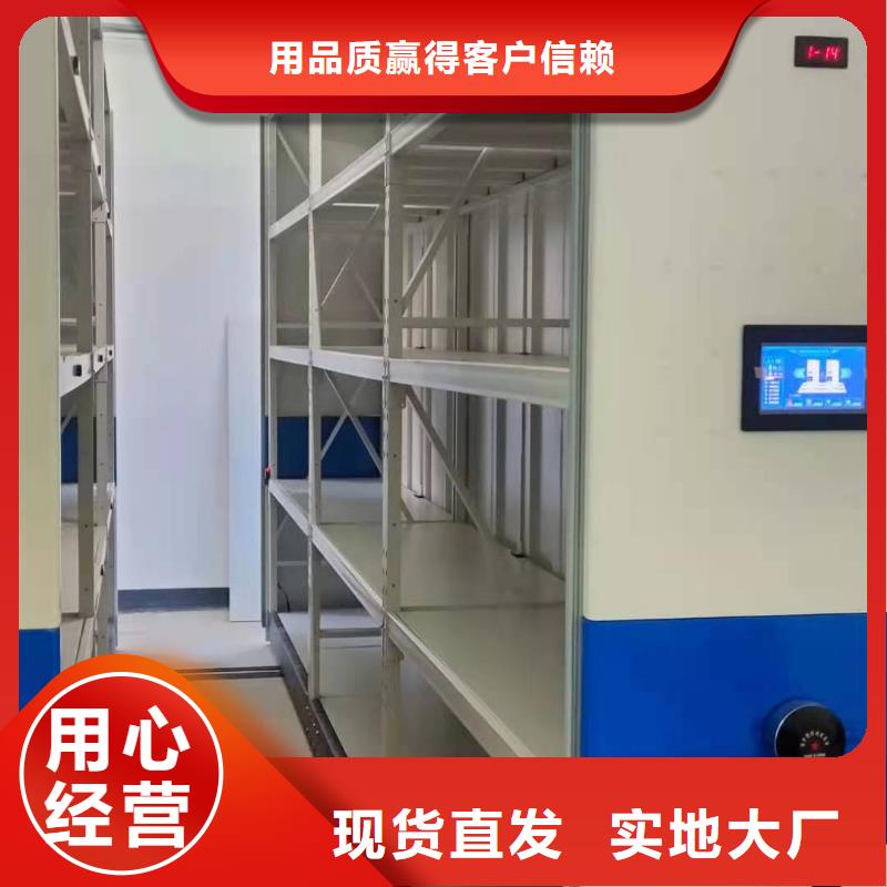 移动资料柜支持定制