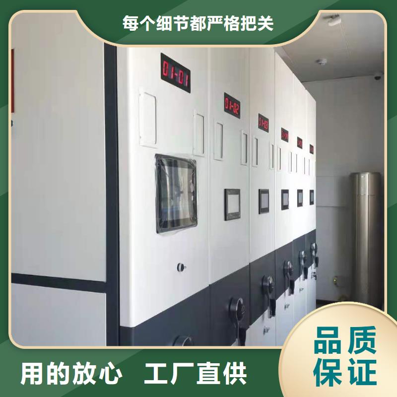 街道密集架质优价廉