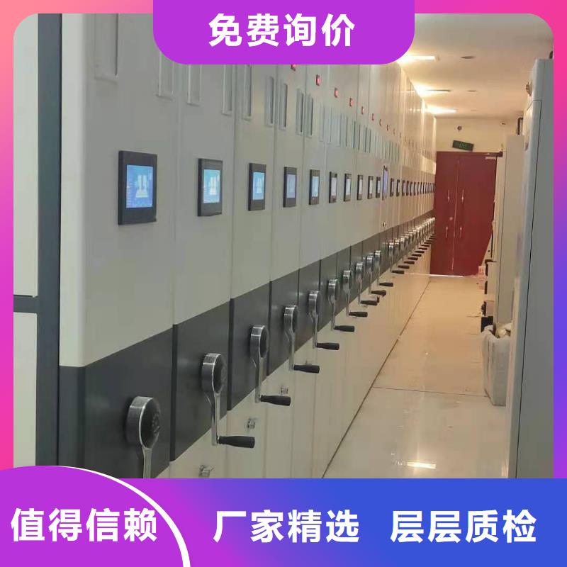街道密集架质优价廉