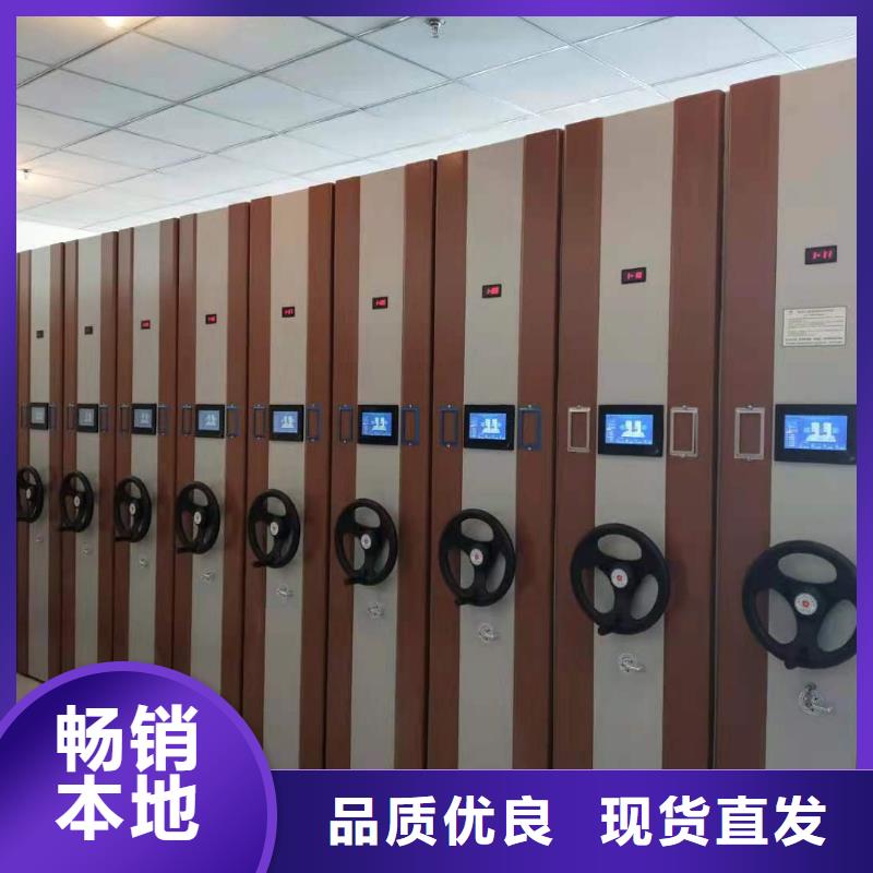 街道密集架质优价廉