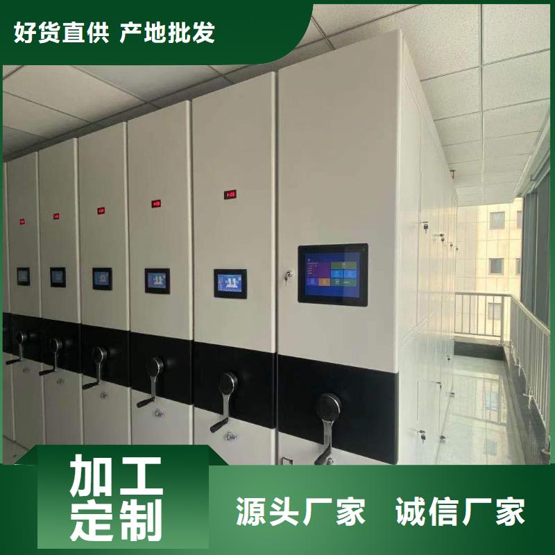 街道密集架质优价廉