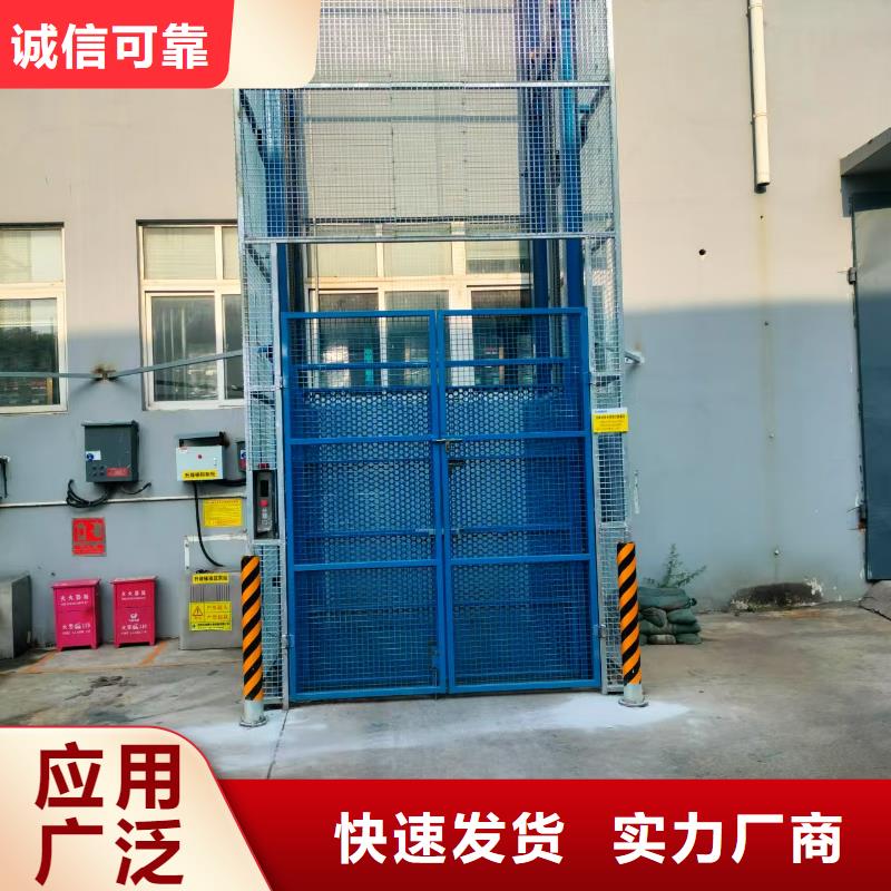 3吨导轨式升降机厂家
