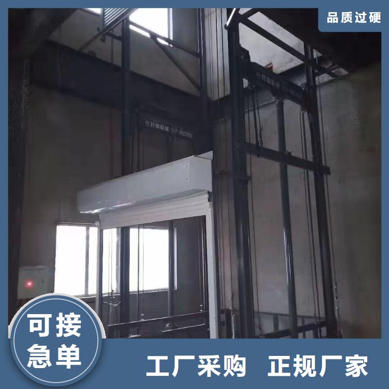 车间导轨式升降货梯采购