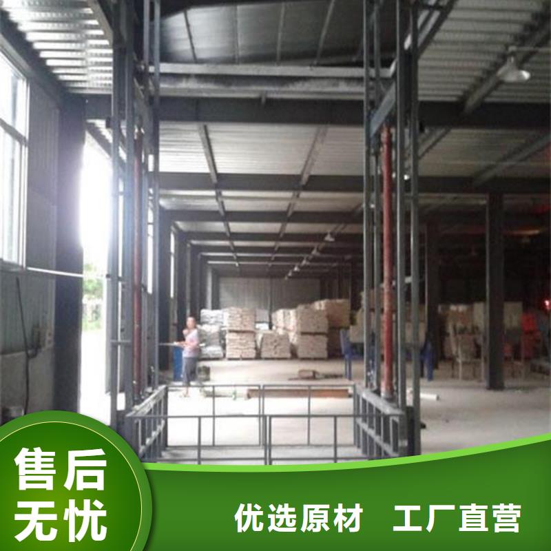 固定导轨式升降平台价格