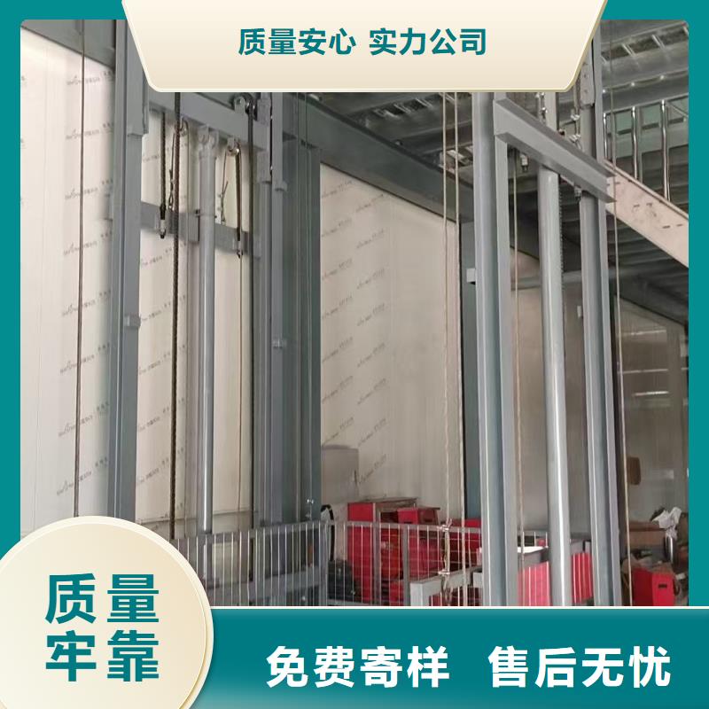 液压导轨货梯厂家